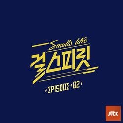 Girl Spirit EPISODE 02 - Various Artists