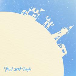Moon Shaped Pattern (Single) - Moon Shaped Pattern