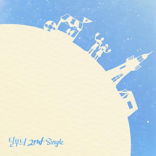 Moon Shaped Pattern (Single) - Moon Shaped Pattern