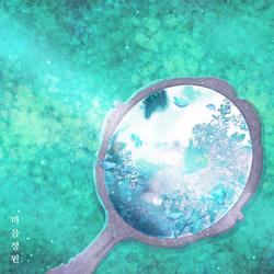 Hearts Garden (Single) - Lalasweet