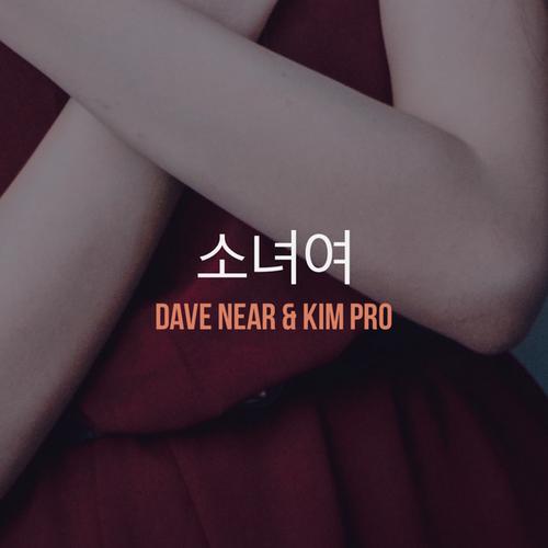 Girl (Single) - Dave Near