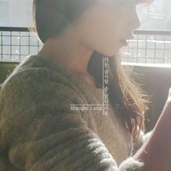 I Could Not Be More Honest (Single) - Midnight Lamp