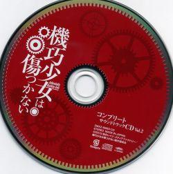 Machine-Doll wa Kizutsukanai Bonus CD 3 - Complete Soundtrack CD Vol.2 - Various Artists