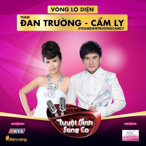 Tuyệt Đỉnh Song Ca (Vòng Lộ Diện) - Team Đan Trường, Cẩm Ly - Various Artists