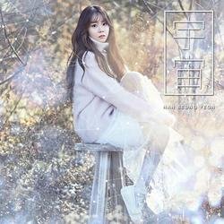 Uchu (Japanese) - Han Seung Yeon
