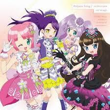PriPara Song♪ collection 1st stage -
