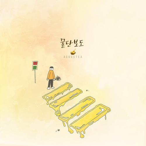 Honey Road (Single) - ACOUSTEA