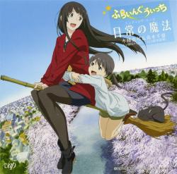 Overlappers Inou Battle Wa Nichijou Kei No Naka De Op Qverktett