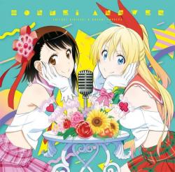Nisekoi Anniversary Character Song - Honmei Answer - Various Artists