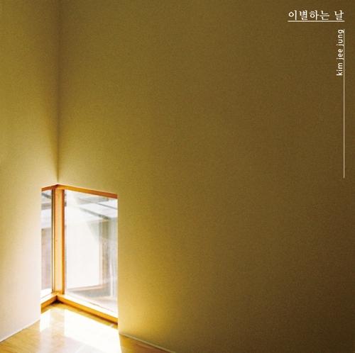 A Day Of Parting (Single) - Kim Jee Jung