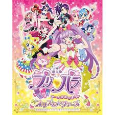 Wallpaper Pripara Movie Mi Nna No Akogare Let S Go Prix Paris Special Desktop Wallpaper Free