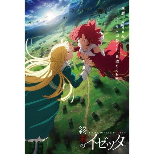 Shuumatsu no Izetta Original Soundtrack CD2 - Various Artists