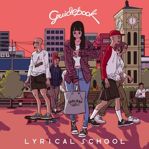 guidebook - lyrical school
