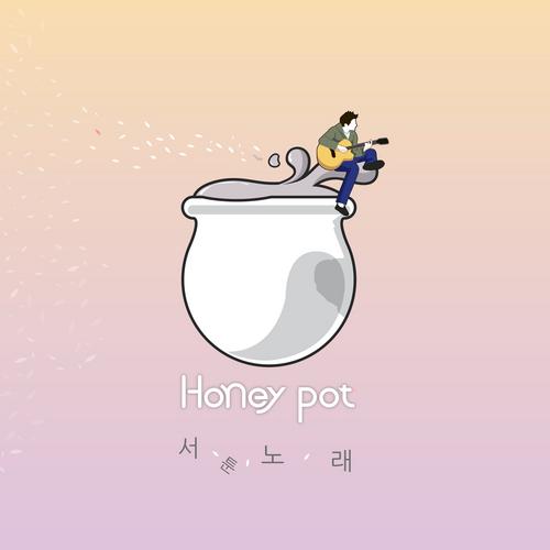 Clumsy Song (Single) - Honey Pot