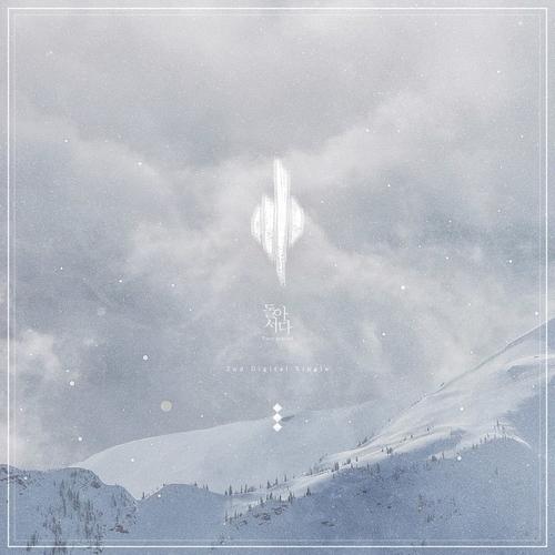 Turn Around (Single) - Jeokda