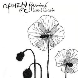 Remind (Single) - Mother Popcorn