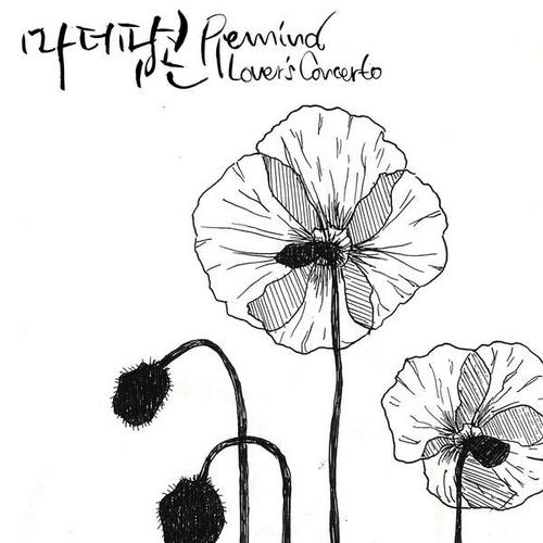 Remind (Single) - Mother Popcorn