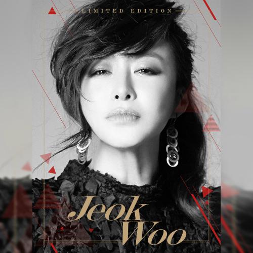 Hot Face (Single) - Jeok Woo