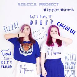 # Lifelong Homework #Diet (Single) - Solcca Project