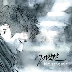 The Lie (Single) - Kim Sang Min