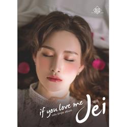 If You Love Me (Single) - Jei