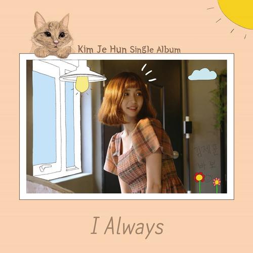 I Always (Single) - Kim Je Hun