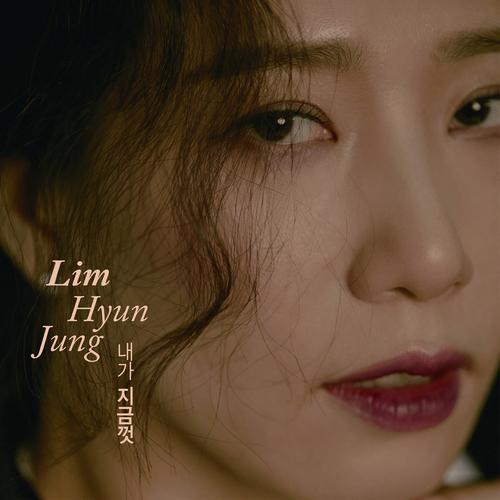 So Fal, I (Single) - Lim Hyun Jung