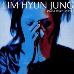 Second Album Scissors Hand - Lim Hyun Jung