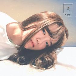 Room (Single) - Winter Sister Archives