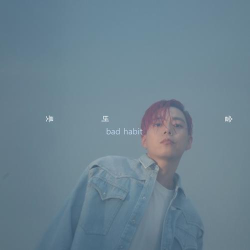 Bad Habit (Single) - G.Soul