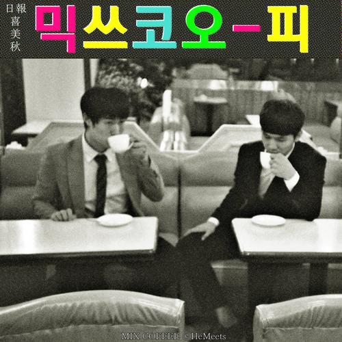 Mix Coffee (Single) - Hemeets