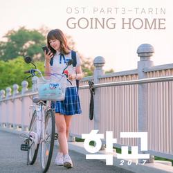 School 2017 OST Part.3 - Tarin
