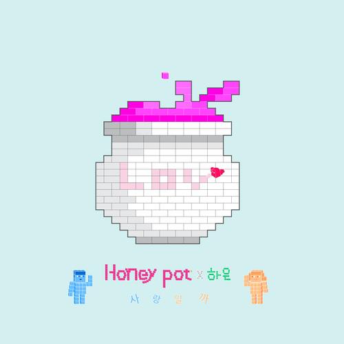 Is It Love (Single) - Honey Pot - Ha Eun