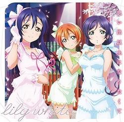 Omoide Ijou ni Naritakute - lily white