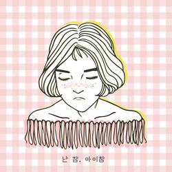 Nan cham, Aicham (Single) - Choi Yujin