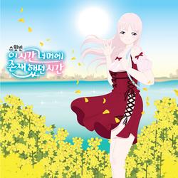 Kanenaseu Isigan Neomeoe Jonjaehaessdeon Sigan (Mini Album) - Sweet Bean