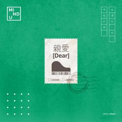 Dear (Mini Album) - MIND U