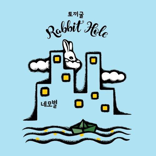 Square (Single) - Rabbit Hole