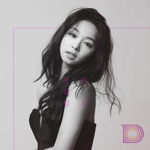 Digitalian Now Vol.2 (Single) - Youme