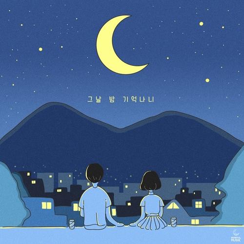 Do You Remember That Night (Single) - Sung Young Joo