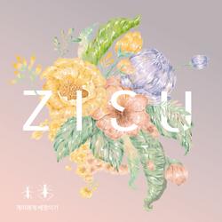 An Ant Is A Grasshopper (Single) - Zisu