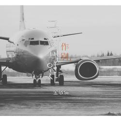 Goodbye, The Last Greeting (Single) - Kim Kyung Yoon