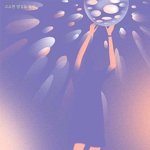 Walk On A Calm Night (Single)﻿ - Ravie Nuage