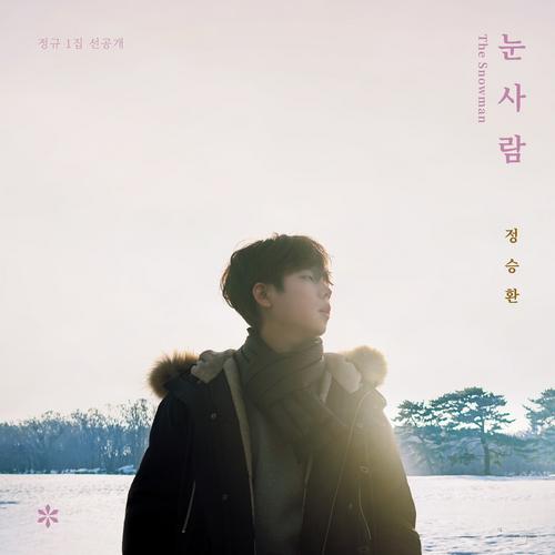 The Snowman (Single) - Jung Seung Hwan