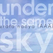 under the same sky - URATA NAOYA(AAA)