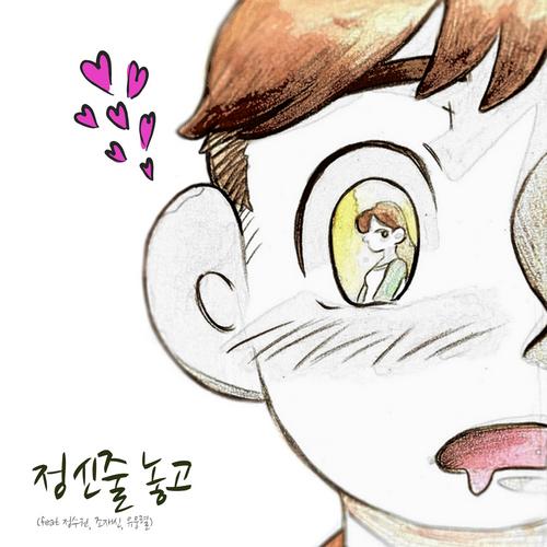 Acoustic Plus One Vol.11 - Green Face