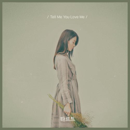 Tell Me You Love Me (Single) - Tartufeff
