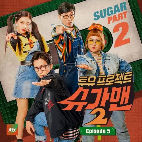 SOYOU, JEONG SEWOON – Two Yoo Project – Sugar Man 2 Part.5