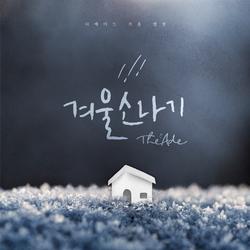 Winter Showers (Single)﻿ - The Ade