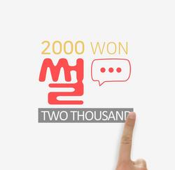 4th SINGLE - 2000WON